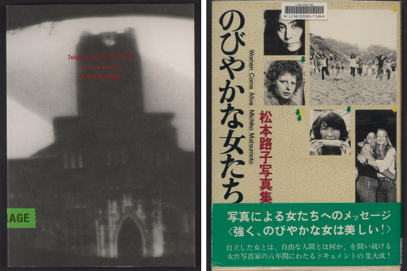 Left: Book cover showing a fuzzy black and white photo of a building with a central tall tower. Right: Book cover with title "Women Come Alive," four black-and-white headshots of different women, and one photo of a group of women running on the beach.