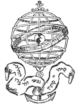 Printers' mark of Abraham Usque (16th century)