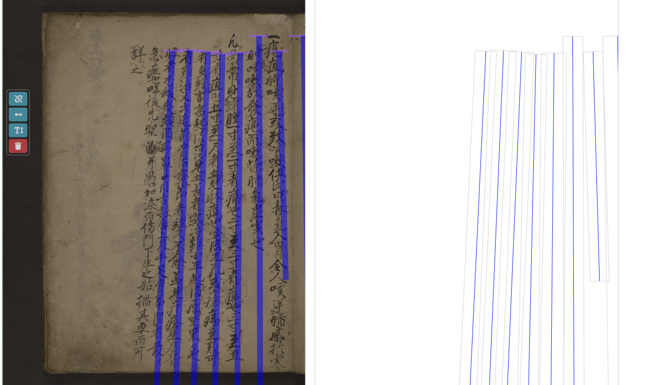 escriptorium chinese manuscript text with some blue lines on top and boxes with lines on top