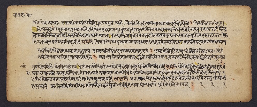 Image of indic.jpg