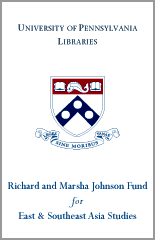 Richard & Marsha Johnson Fund for East & Southeast Asia Studies bookplates.