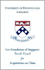 Image of lee-singapore.gif