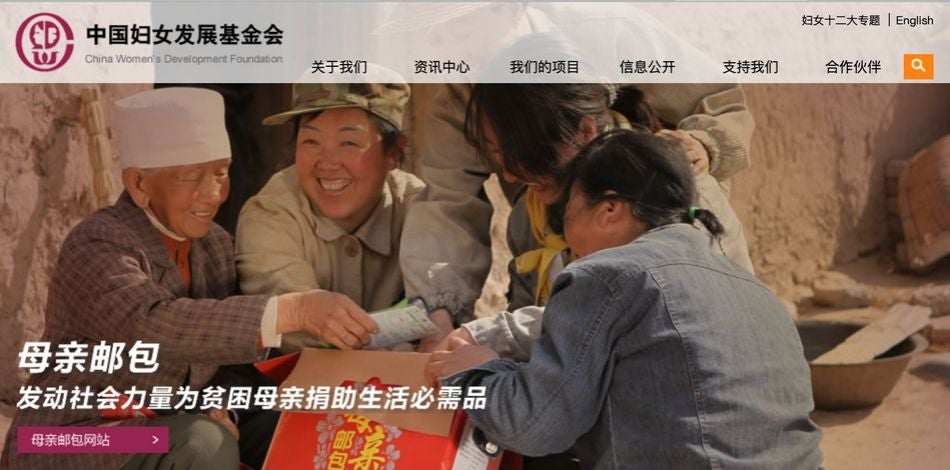 China Web Archive.jpg Image of China Web Archive.jpg