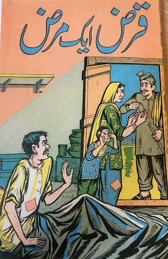 Cartoon image of family being confronted by a debt collector.